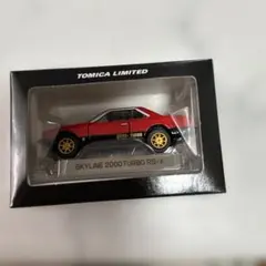 トミカ リミテッド SKYLINE 2000TURBO RS-X 12モデル