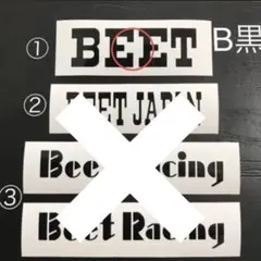 ひー様専用　① 1枚