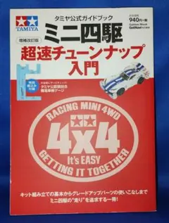 Item thumbnail for item 8c45d512-f157-4cf0-bfe0-2f21eb60e865