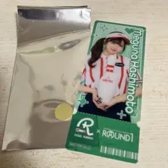 2026年最新】橋本恵菜の人気アイテム - メルカリ