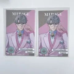 一橋綾人 チェキ風カード 2枚セット