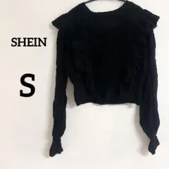 SHEIN 【S】 フリル付き ブラック ニット 長袖 トップス クロップド丈