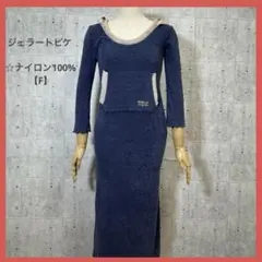 ジェラートピケ ☆ナイロン100% 【F】 青系 フリル袖 ルームウェア