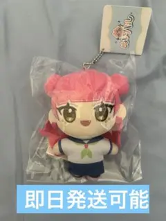 正反対な君と僕　鈴木みゆ　ぬいパルのサムネイル