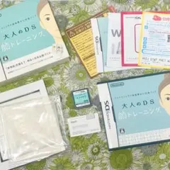 動作OK【ニンテンドーDS】極美品 大人のDS 顔トレーニング フェイスニング