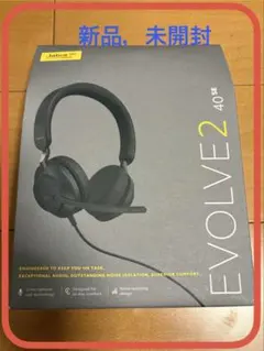 2026年最新】jabra evolve2 40 seの人気アイテム - メルカリ