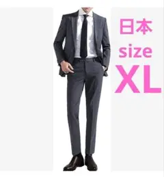 2点セット❤️お洒落❕スーツ メンズ 上下 スラックス ビジネス グレー XL