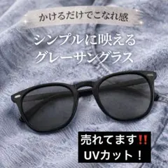 偏光 調光 サングラス グレー黒 男女兼用 昼夜OK 花粉対策 UVカット 運転