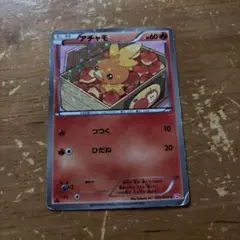 アチャモ SC シャイニーコレクション ポケモンカード - メルカリ