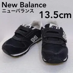 New Balance　ニューバランス　スニーカー　靴　13.5　13.5cm