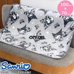 サンリオ クロミ ブランケット ひざ掛け 防寒対策 防寒グッズ レディース①