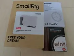 LUMIX L10用アクセサリー3点セットのサムネイル