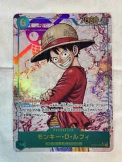 ワンピースカード モンキー・D・ルフィ SEC パラレル OP13-118