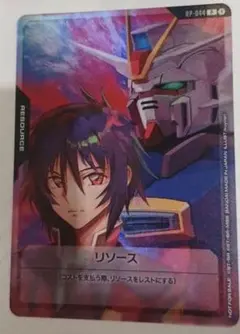 ガンダムカードゲーム リソース シン インパルスガンダム - メルカリ