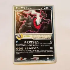 2026年最新】ポケモン映画特典の人気アイテム - メルカリ