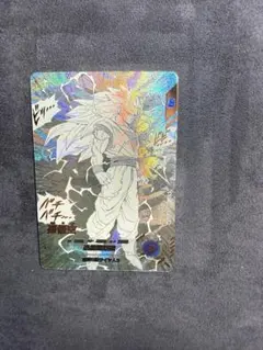 ドラゴンボール 孫悟空 超サイヤ人3 トレーディングカード
