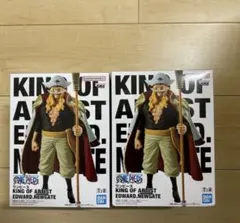 ワンピース KING OF ARTIST エドワード・ニューゲート 2個セット