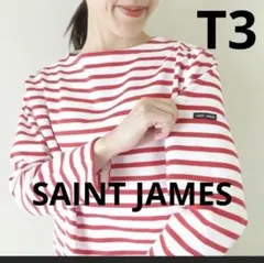【未使用品級美品】セントジェームスウェッソンT3赤白ボーダーTULIPNEIGE