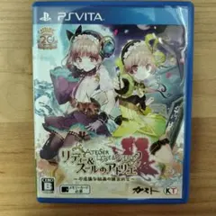 リディー&スールのアトリエ 〜不思議な絵画の錬金術士〜 PS Vita