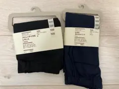 【新品】無印良品 レギンス サルエルパンツ 100cm 2点セット