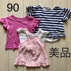女の子 Tシャツ カットソー　フタフタ　ユニクロ　トップス3枚セット　美品