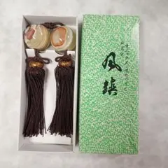 オニックス 縞メノウ 　掛け軸用　風鎮