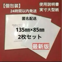 2025年最新】かづきテープの人気アイテム - メルカリ