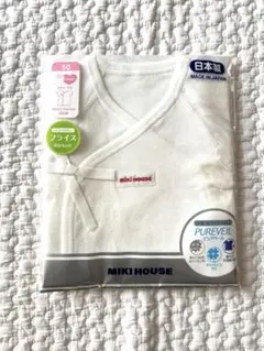 MIKI HOUSE 肌着 50-60 日本製
