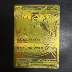 2026年最新】遊戯王 デュエルモンスターズ ex-rの人気アイテム - メルカリ