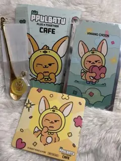 TXT プルバトゥ　カフェ　ファンチュンセット