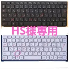 microsoft デザイナー コンパクトキーボード キートップ(パンタ付)のサムネイル