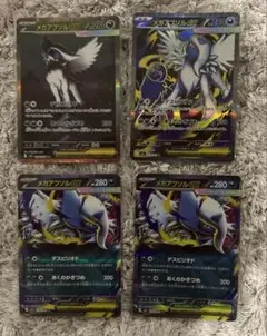 メガアブソルex SAR.SR.RRカードまとめ売り ポケモンメガブレイブ