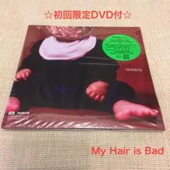 【レア】My Hair is Bad CDまとめ 初回限定盤 DVDセット woman's（初回限定盤）My Hair is Bad CD マイヘアの通販 by 断