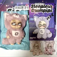 Sleepless grumpipi グランピピ ピンク 正規品 3点セット