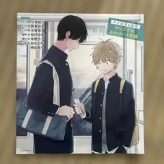 月刊コミックジーン 付録CD 君には届かない