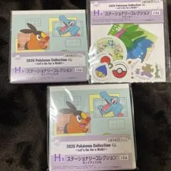 H賞 ステーショナリーコレクション 一番くじ ポケモン