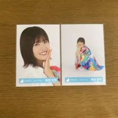 ロベルト85様 リクエスト 2点 まとめ商品