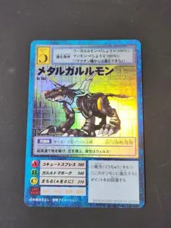 デジモンカード ガルルモン 4枚 St-6,St-88,St-140 - メルカリ