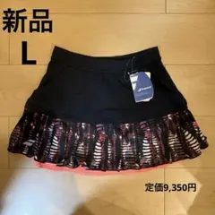 2026年最新】バボラ スコートの人気アイテム - メルカリ