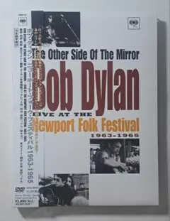 ボブ・ディラン/ニューポート・フォーク・フェスティバル 1963-1965