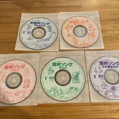 2026年最新】七田 理科ソングの人気アイテム - メルカリ