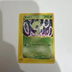 セレビィ PROMO P - eプロモカード 006/P - メルカリ