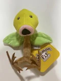ポケモンセンター　マダツボミ　ポケモンフィット　fit ぬいぐるみB タグ付き
