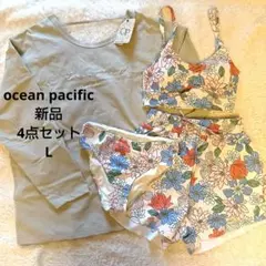 《新品》オーシャンパシフィック ラッシュガード 水着 4点セット 水陸両用 L