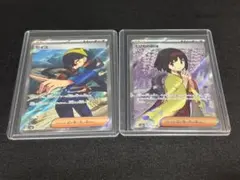 えりかの招待 SR と ゼイユ SR