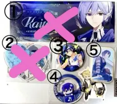 プロセカ•VOCALOID KAITO キャラクターグッズまとめ売り プロセカ KAITO グッズセット - メルカリ