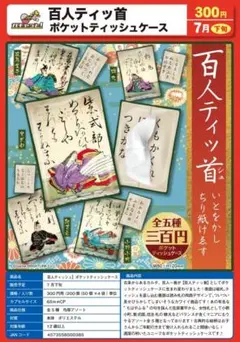 能面 蝉丸(せみまる) 蝉丸 - Search / X