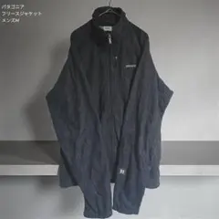 ポーラテック フリースジャケット