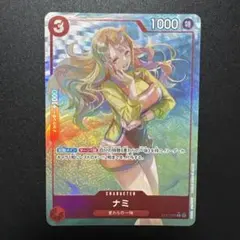 2026年最新】ナミ パラレルの人気アイテム - メルカリ