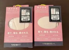 【ピンクL】メディヒール　リカバリーウェア ルームウェア　ワークマン